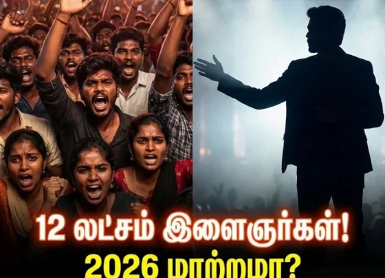 விஜய்க்காக காத்திருக்கும் 12 லட்சம் இளைஞர்கள்: