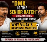 Udhayanidhi Stalin senior batch comment Vijay